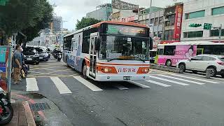 首都客運 大宇五期低地板公車 255區間車 北士科-雙溪 567-U5