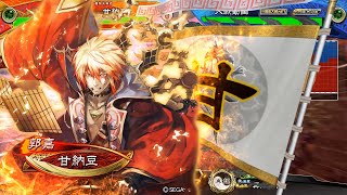 【三国志大戦】英傑ランキング参戦を目指して その24～魏国の礎 vs 回復の舞い～【太尉 証3】