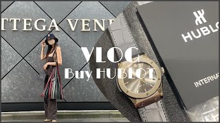 【VLOG】(ENG)旦那がHUBLOTの腕時計を購入しました｜ウブロ｜クラシックフュージョン｜銀座｜買い物｜