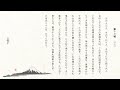 1 13【第一巻・上つ巻】 第十三帖（一三）