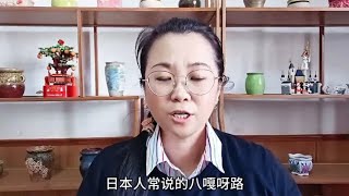 日本人常说的“八嘎呀路-翻译成中文-原来是这两个词-