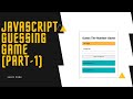 Building a Guess The Number Game with JavaScript (part 1)
