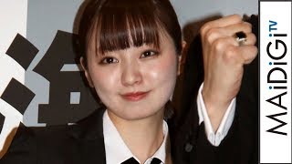 元欅坂46・今泉佑唯、共演者からの「スター気質」の言葉に照れ笑い　舞台「熱海殺人事件」で本格女優デビュー