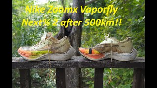 NIke ZoomX Vaporfly Next% 2 after 500km of running!