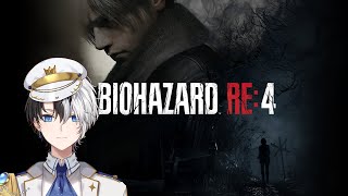 【BIOHAZARD RE:4】バイオハザードRe:4 クリア競争 ギル君と【Kamito】