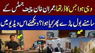 Imran Khan Chief Justice Kay Samnay Bol Paray | Phir Kia Howa? | SAMAA TV