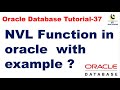 NVL Function in oracle  with example || Oracle Database Tutorial