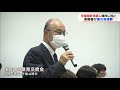 中間指針見直し含めた検討に向け　原子力損害賠償紛争審査会が大熊町を視察