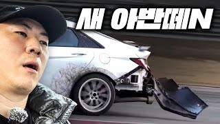 결국 이렇게 됐습니다..
