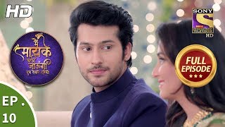 Main Maayke Chali Jaaungi Tum Dekhte Rahiyo - Ep 10 - Full Episode - 24th September, 2018