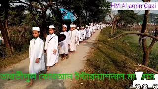 তারতীলুল কুরআন ইন্টারন্যাশনাল মাদরাসা, তারাব,বিশ্ব রোড,রূপগঞ্জ,নারায়ণগঞ্জ,