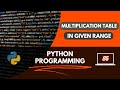 Python Program to Print Multiplication Tables in the Given Range