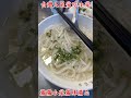 台灣人最愛吃小菜！滿滿小菜滿足胃滿足心！ 小菜 eat eating 美食 小吃 米台目