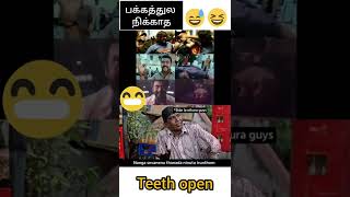 Funny Memes Tamil #Surya #vikam #rolex #duraisingam #police #Tamilcinemas #fun #laugh #funny #smile