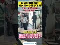 起飞前爆炸起火机长第一个跑下飞机只剩一名空姐疏散数百名旅客🇪🇸