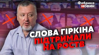 💥На росТВ наехали НА КРЕМЛЬ за БЕЗДАРНУЮ ВОЙНУ! Путина СКОРО НАЗОВУТ с*кой и снесут - Яковенко