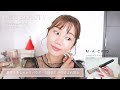 【grwm】結婚式へ💝お呼ばれ身支度 新作コスメでメイク ヘアセット...✨