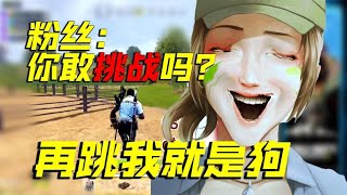 跳狗都不去的靶场是什么后果？【每天瞎乐呵】