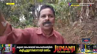 സ്വരാജ് പെരിയോൻ കവലയിൽ അലക്കൽപടി റോഡിന് നടുവിൽ ഇലക്ട്രിക് പോസ്റ്റ് സ്ഥാപിക്കുന്നത് നാട്ടുകാർ തടഞ്ഞു