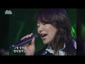 가수모음zip 1990 s 디바 이예린 노래모음 lee yelin stage compilation kbs 방송