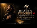 AL-YAZ | HEARTS FIND REST ❤️ | IN THE REMEMBRANCE OF ALLAH | ISLAMIC RAP NASHEED