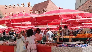 【クロアチア便り】観光客で賑わうザグレブの今┃お花市場＆ドラツ青空市場散策1