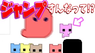 【我々だ×MSSP】ジャンプしちゃいけないゲームを一番やらせてはいけない8人によるはちゃめちゃピコパークコラボ！＃3【コラボ実況】