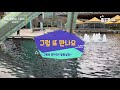 캐나다 레스토랑 팁 문화 배우기 팁은 얼마나 줘야 돼 캐나다 조기유학 벤쿠버 브이로그 vlog 코로나 때문에 음식주문은 qr 코드로~코로나로 인해 변화된 식당 문화.