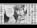 【源平新聞】第17話 義経、崖を馬で駆けおりる編