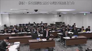 飯塚市議会　平成29年11月30日　経済・体育施設に関する調査特別委員会③