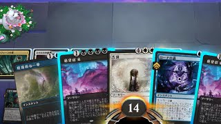 MTGA PWと絶望招来で勝つ！ノンクリーチャーのエスパーコントロール！（デッキは概要欄）Standard Esper Invoke Control