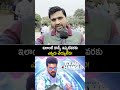 ఇలాంటి డ్యాన్స్ ఇప్పటి వరకు ఎవ్వరు చెయ్యలేదు ramcharan gamechanger shorts ytshorts