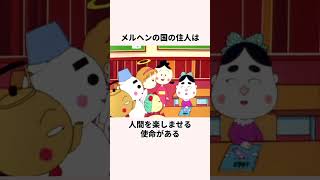 コジコジってなに？という方に紹介します！！ #cojicoji #雑学 #さくらももこ