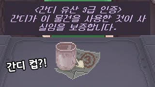 [우산금지] 2화(최종화) 전당포 사나이를 체험할 수 있는 2021년 최고의 게임💍 (No Umbrellas Allowed)