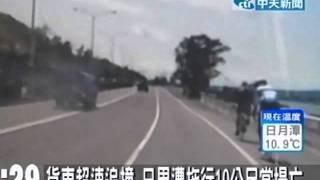 疑拍照騎單車上快車道 日男遭貨車追撞亡