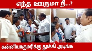 யாருமா நீ...? ஆய்வின் போது பெண் மருத்துவரை அதட்டிய அமைச்சர் துரைமுருகன்...!!