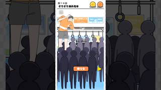 【驚愕!?】電車内に◯◯がｯ…!?【ロングボーイ】#ゲーム実況者 #ゲーム配信者 #ゲーム実況 #ゲーム配信 #スマホゲーム #ゲーム #shorts #short