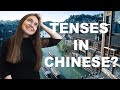 Does Chinese have tenses?