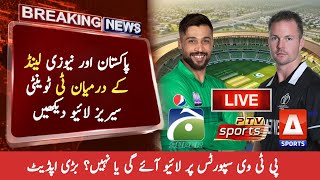 Pakistan vs New Zealand live streaming channel list | Will PTV Sports pak vs nz live telecast?