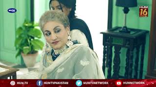 Ussay Andar Aney Kisne Dia Hai | Raqs-e-Bismil | Best Moment | HUM TV | Drama