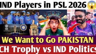 Big news🛑 INDIAN Player in PSL | want to go Pakistan for CH Trophy 2025 but BCCI Denied PAK Shocked