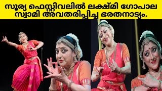 Lakshmi Gopalaswamy at Soorya festival 2024 Trivandrum #lakshmigopalaswamy #dance #bharatanatyam