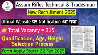 Assam Rifles Technical \u0026 Tradesman New Bharti 2025 || Official Notification Out || Full Information