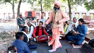 dehati kirtan dance | बंगला देउ रंगदार बनाय साजन जा घर में न रहूंगी | बाबा जी का नाच