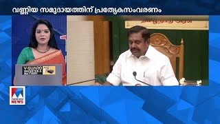 സ്വർണ പണയ വായ്പകൾ എഴുതിത്തള്ളി തമിഴ്നാട്; അമ്പരപ്പിച്ച് നീക്കം |Assembly Election|Tamilnadu