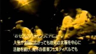 憂歌団 #03 シカゴ・バウンド ラストライブ 1998-12-19