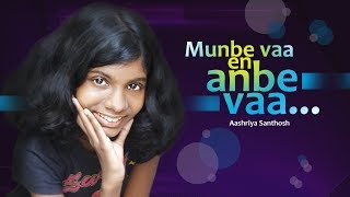 Sillunu Oru Kadhal Tamil Movie  | Munbe Vaa Song | LYRICAL VIDEO |  By AASHRIYA SANTHOSH