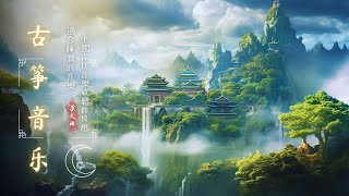 Top Traditional Chinese Music 2024 | Relaxing Instrumental With Bamboo Flute, Guzheng, Erhu