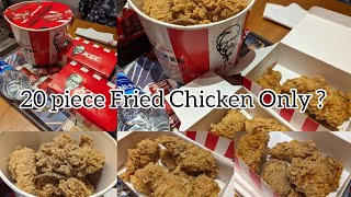 KFC 999 Taka Offer 20 Piece Chicken | Tuesday Special | You Should Try  | Aysha Ariyan | Food Vlog 😋