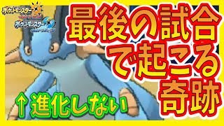 【猫のポケモンUSUM】誰も浮いてないラグ雨はどの程度通用するのか14【ポケモンウルトラサン ウルトラムーン】【ダブルバトル】